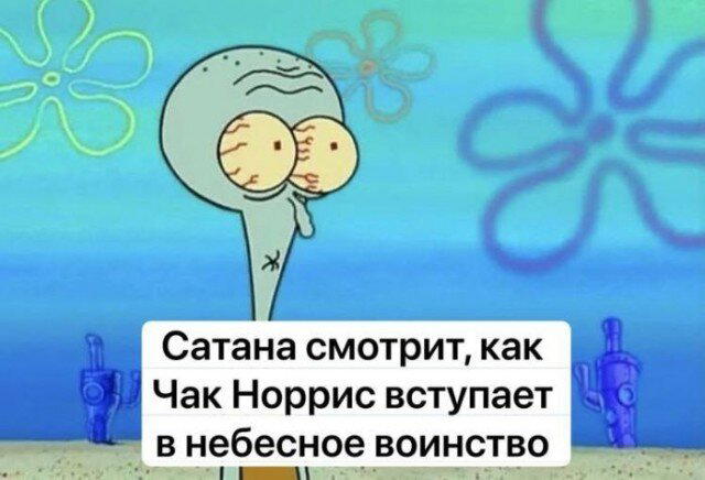 Дичка вторнику улыбка