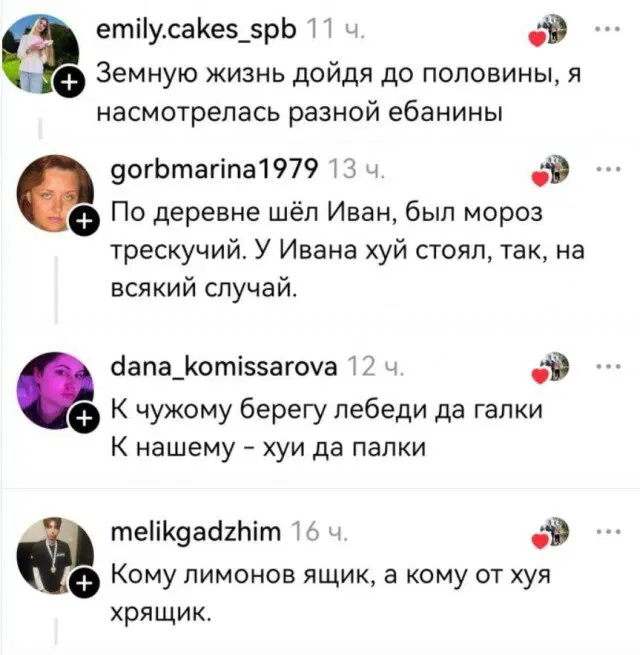 Дичка вторнику улыбка