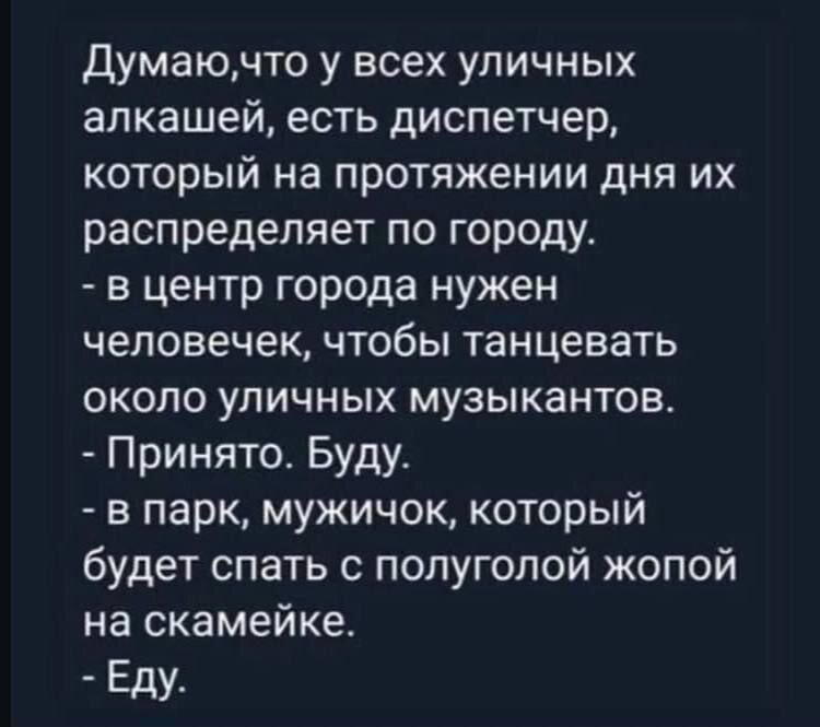 Дичка вторнику улыбка
