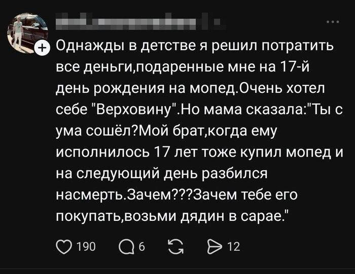 Дичка вторнику улыбка