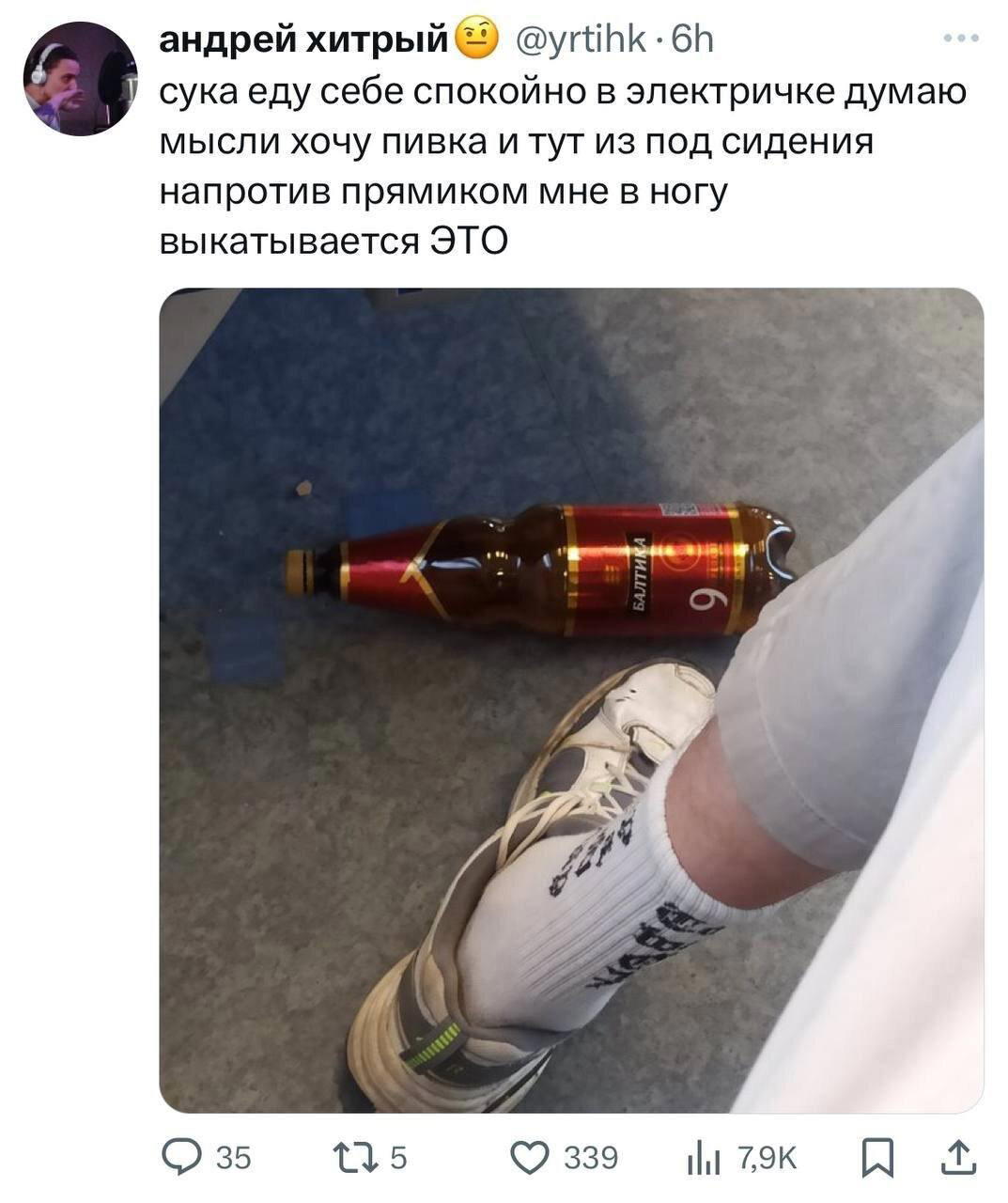 Дичка вторнику улыбка