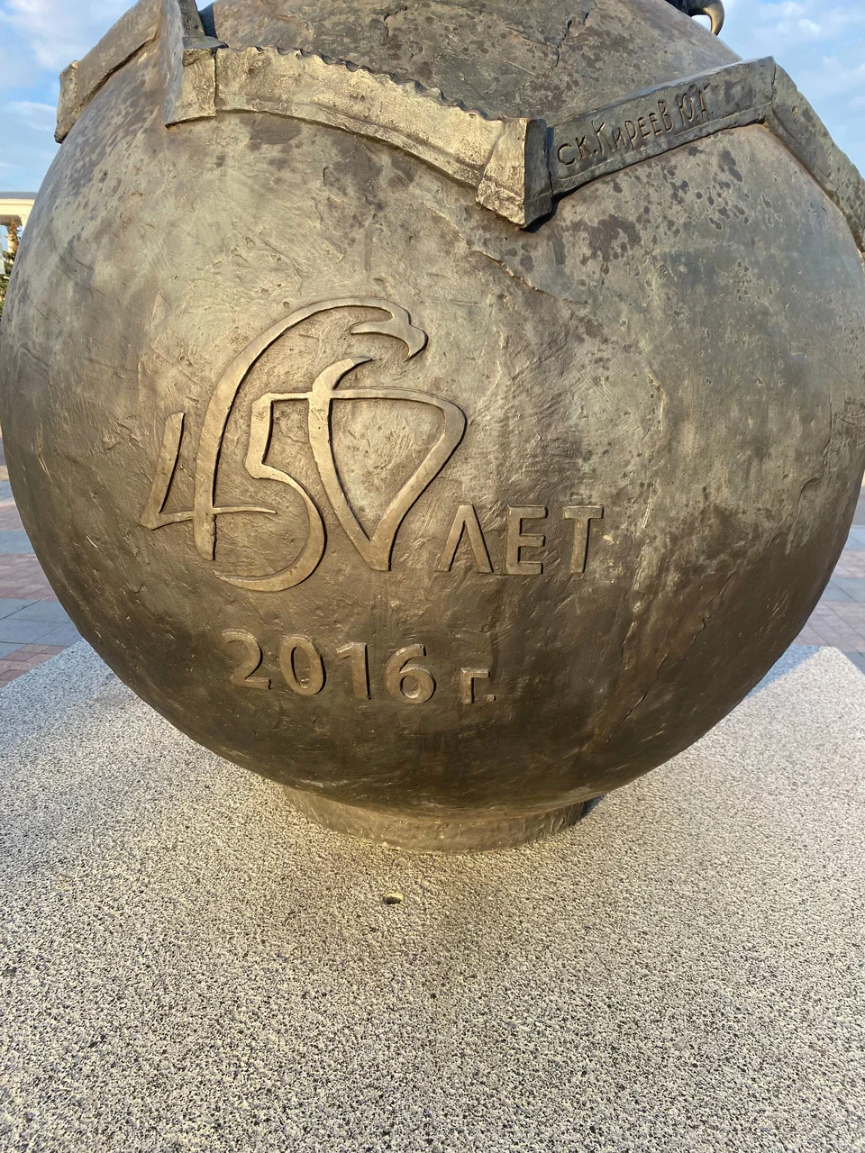 Гордый орёл.