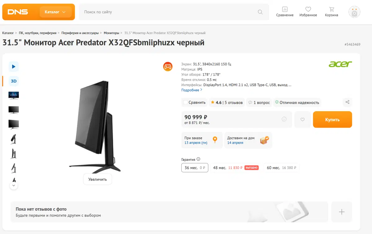 Двойное охреневание в квадрате