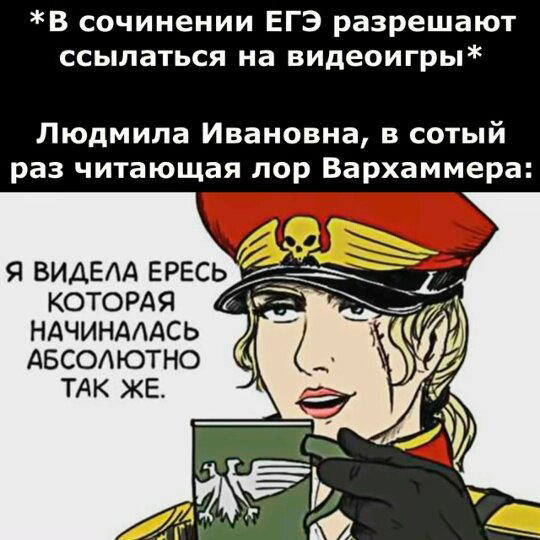 Сегодня без ивентов сегодня только дичка