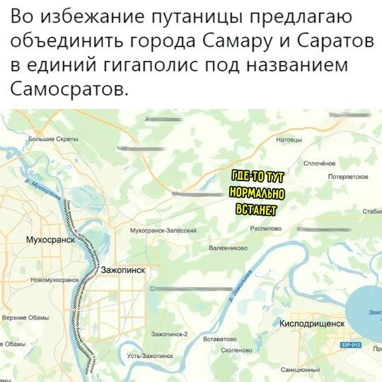 Сегодня без ивентов сегодня только дичка