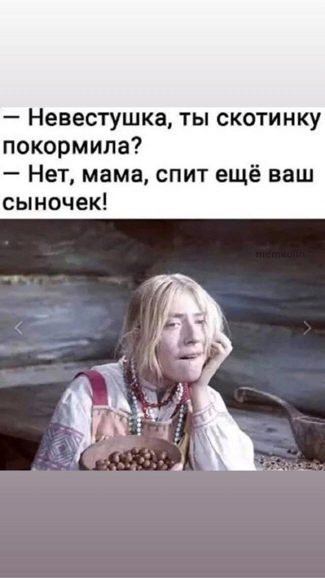 Сегодня без ивентов сегодня только дичка