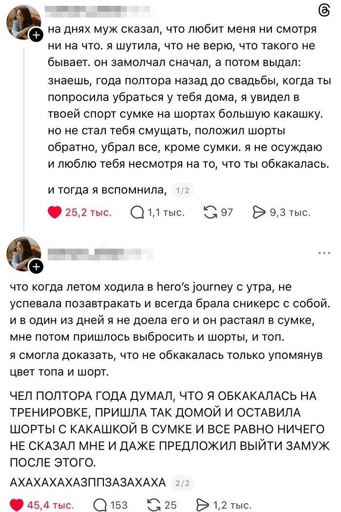 Сегодня без ивентов сегодня только дичка