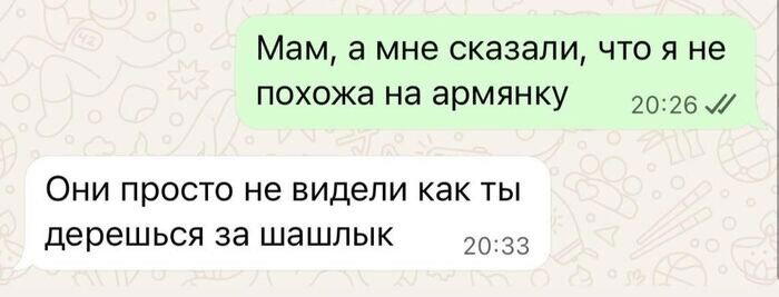 Сегодня без ивентов сегодня только дичка
