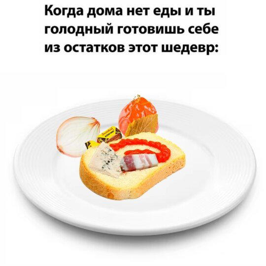 Сегодня без ивентов сегодня только дичка