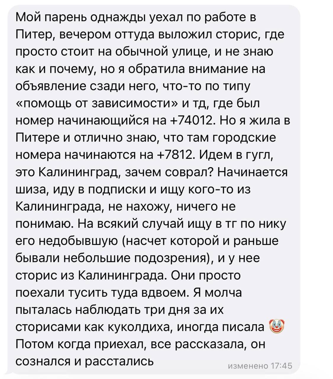 Сегодня без ивентов сегодня только дичка