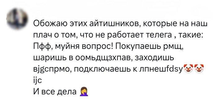 Сегодня без ивентов сегодня только дичка