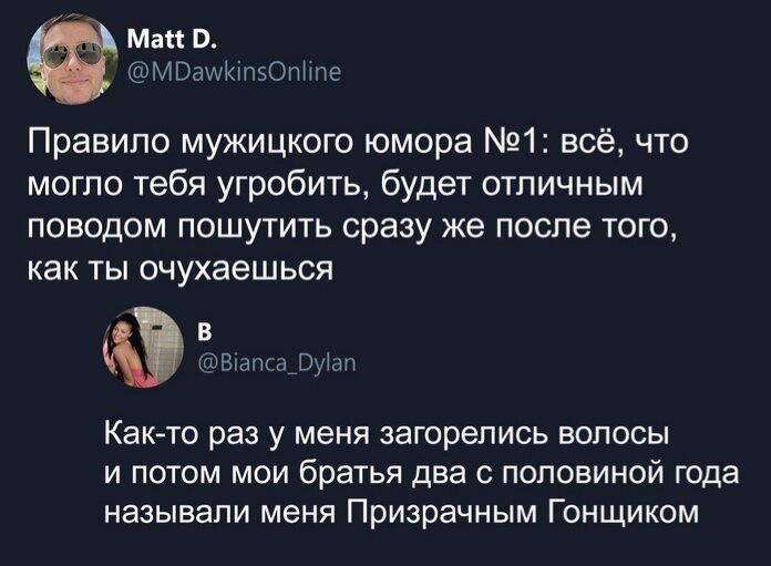 Сегодня без ивентов сегодня только дичка