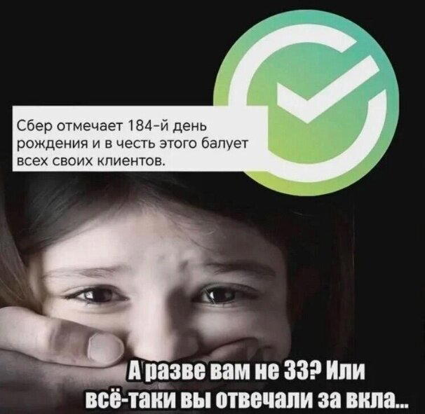 Сегодня без ивентов сегодня только дичка