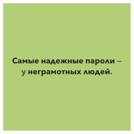 Сегодня без ивентов сегодня только дичка
