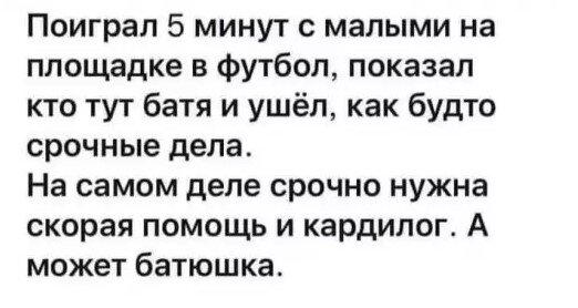 Сегодня без ивентов сегодня только дичка