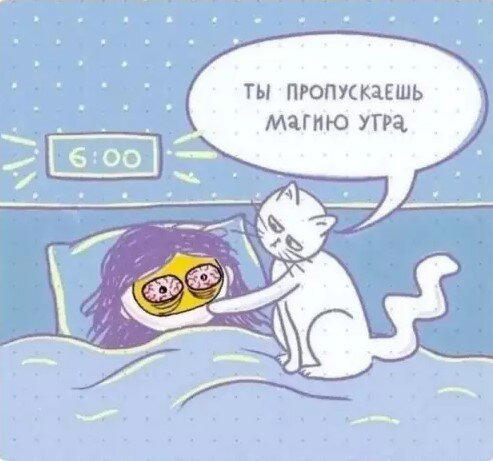 Сегодня без ивентов сегодня только дичка