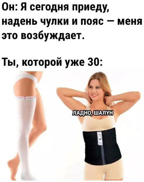 Сегодня без ивентов сегодня только дичка