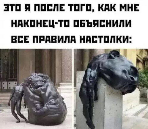 Сегодня без ивентов сегодня только дичка