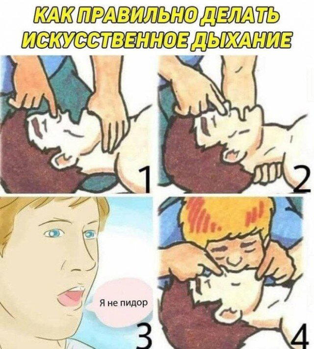 Сегодня без ивентов сегодня только дичка