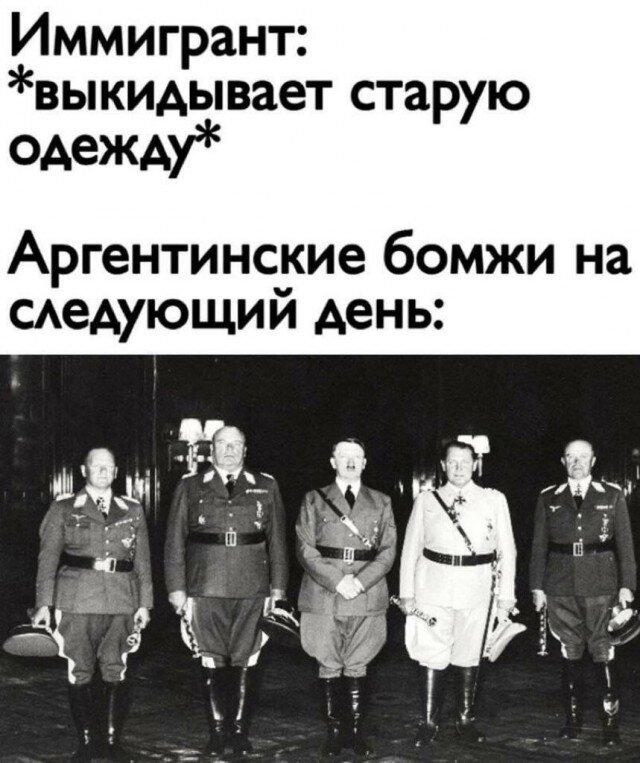 Сегодня без ивентов сегодня только дичка