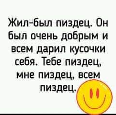 Сегодня без ивентов сегодня только дичка