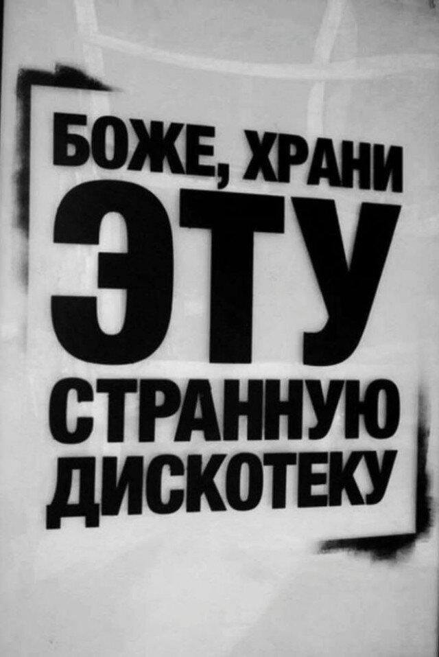 Сегодня без ивентов сегодня только дичка