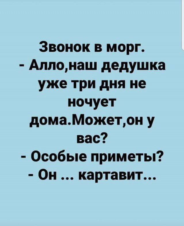 Сегодня без ивентов сегодня только дичка