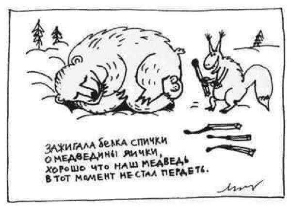 Сегодня без ивентов сегодня только дичка