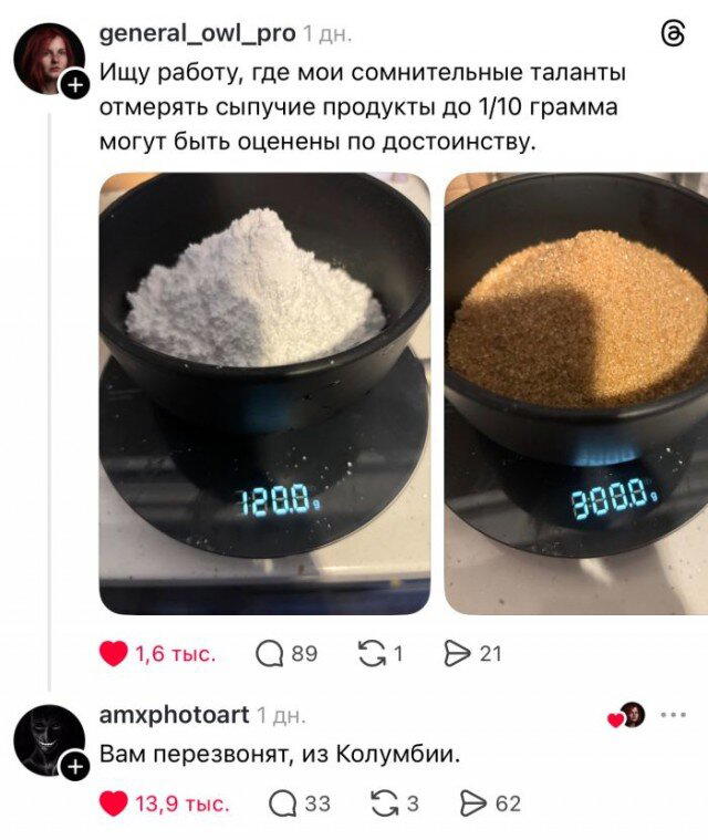 Сегодня без ивентов сегодня только дичка
