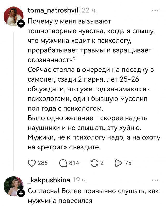 Сегодня без ивентов сегодня только дичка