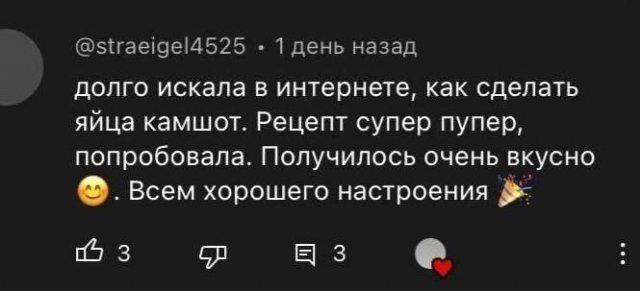 Дичка среды сестричка
