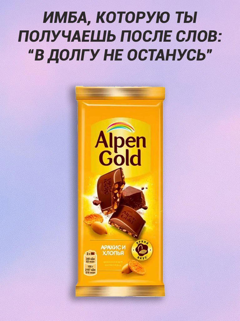Дичка среды сестричка