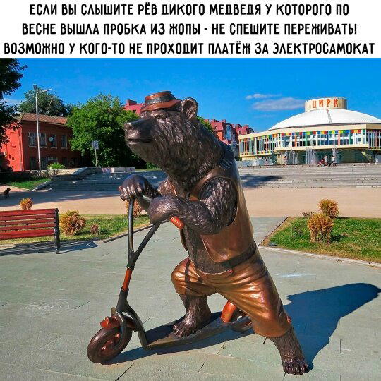 Дичка среды сестричка