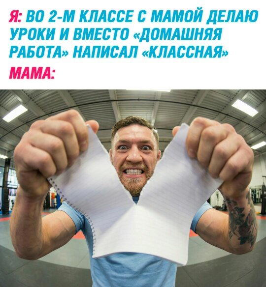 Дичка среды сестричка