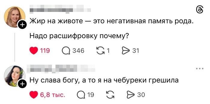 Дичка среды сестричка