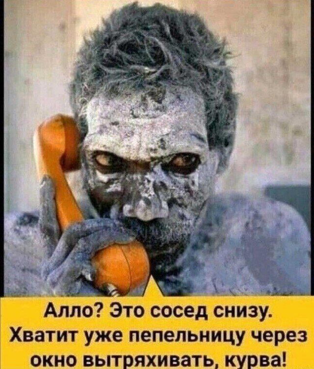 Дичка среды сестричка
