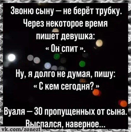 Дичка среды сестричка