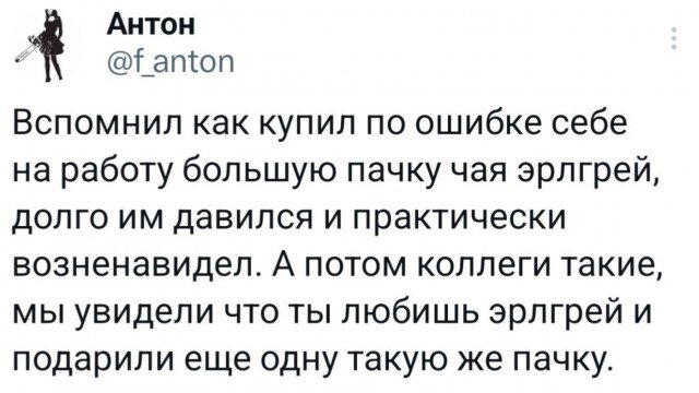Дичка среды сестричка