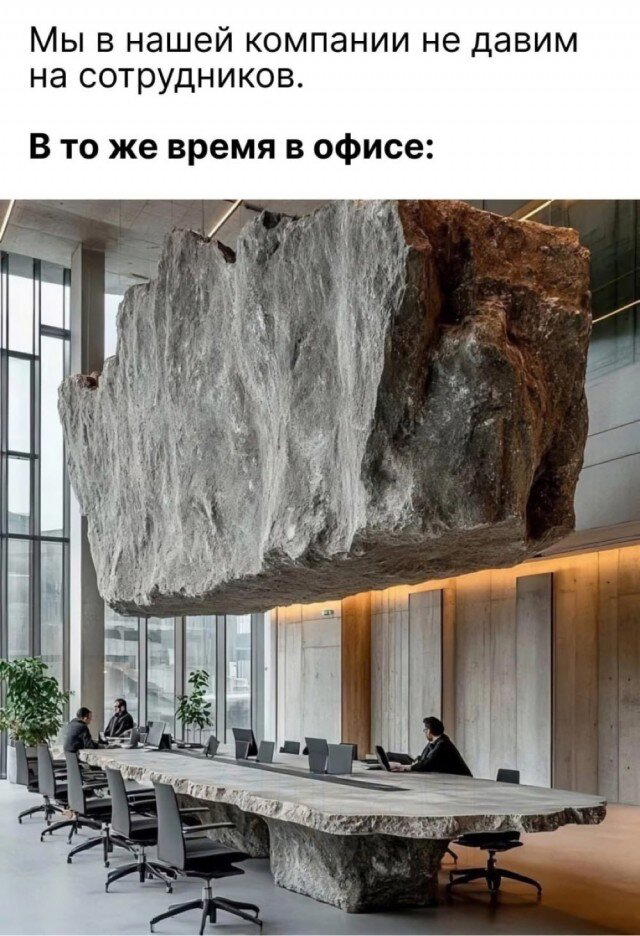 Дичка среды сестричка