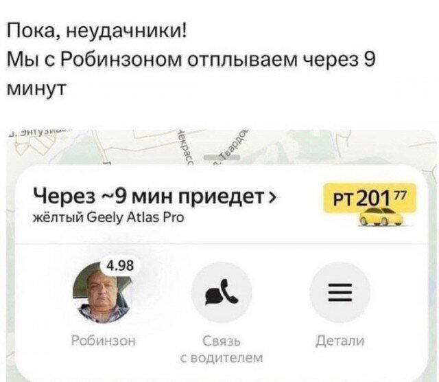 Дичка среды сестричка