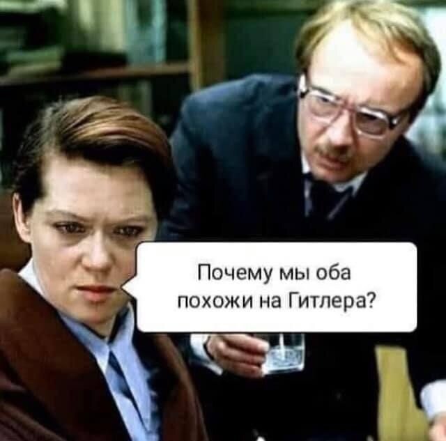 Дичка среды сестричка