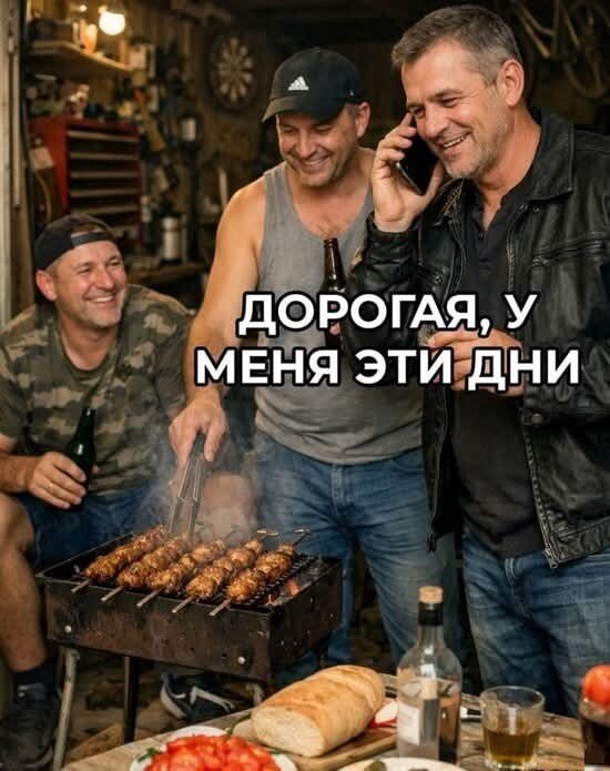Дичка среды сестричка