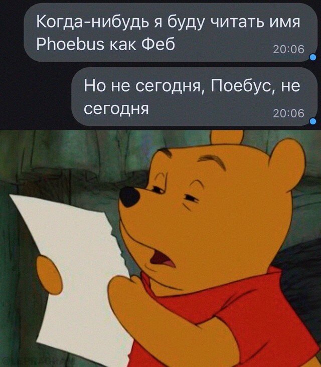 Дичка среды сестричка