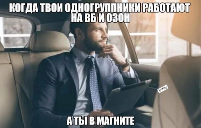 Дичка среды сестричка