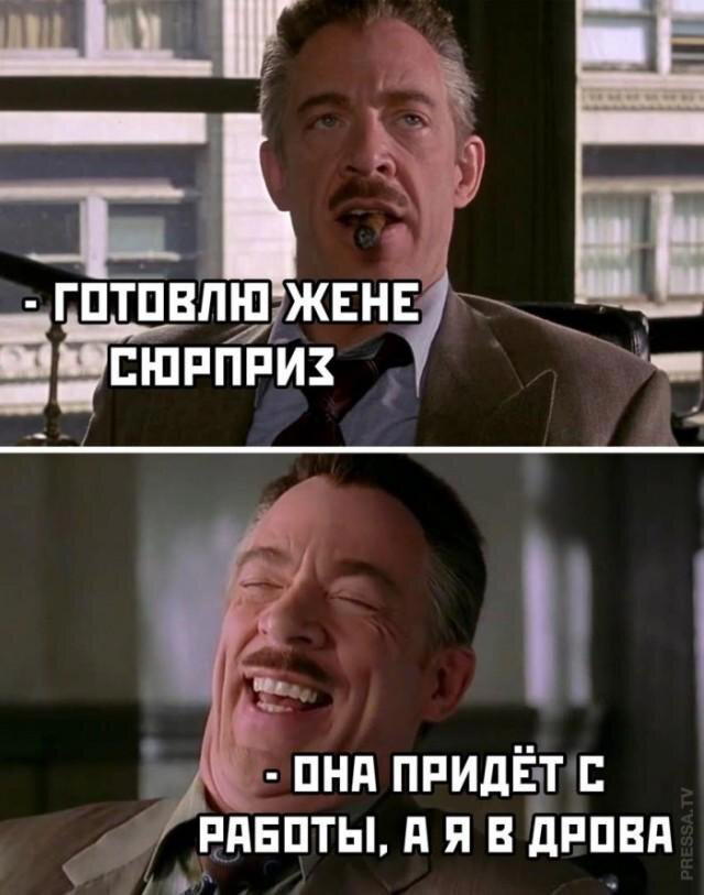 Дичка среды сестричка