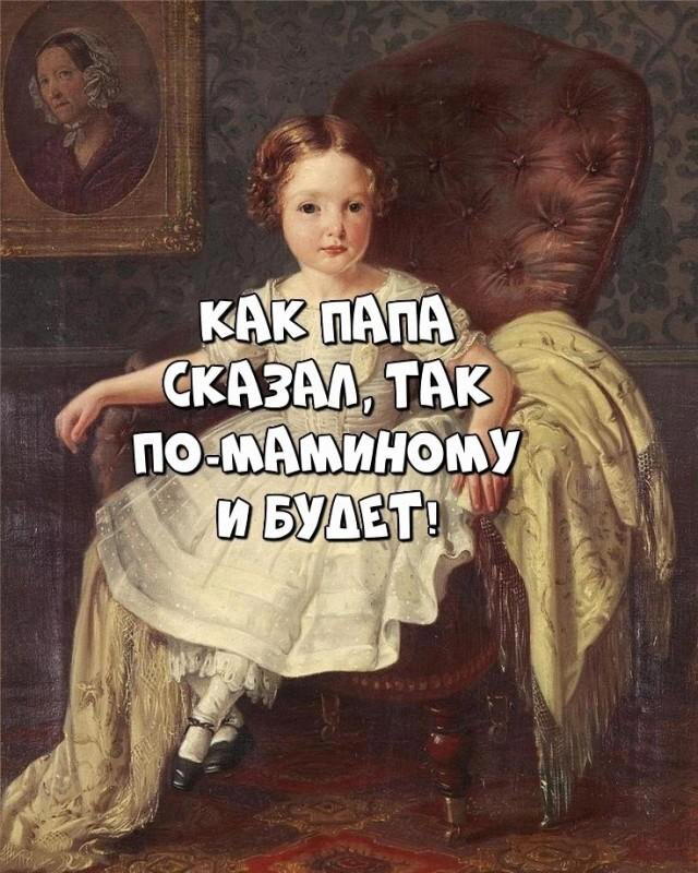 Дичка среды сестричка