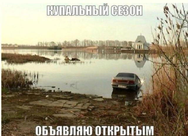 Дичка среды сестричка