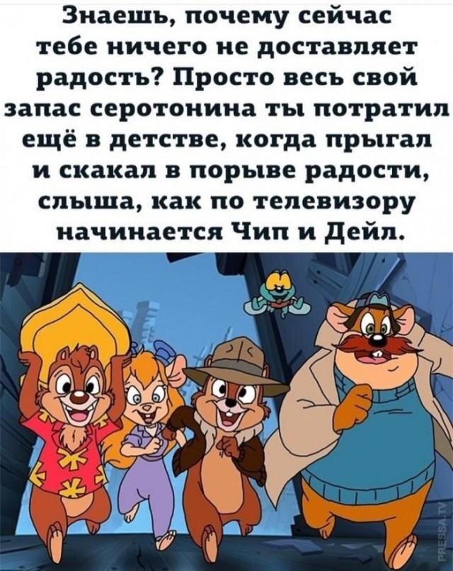 Дичка среды сестричка