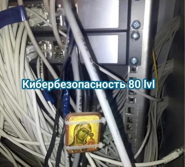 Дичка среды сестричка