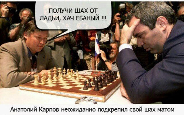 И еще дичи пока отпуск